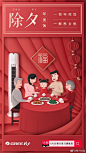 #格力陪你过大年# 为了抢回家车票练就的手速，今晚抢红包又可以派上用场啦！ ​​​​