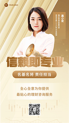 小杨同学/采集到金融素材