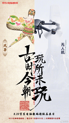 O3oO采集到微博 / 微信 / 新媒体图片参考