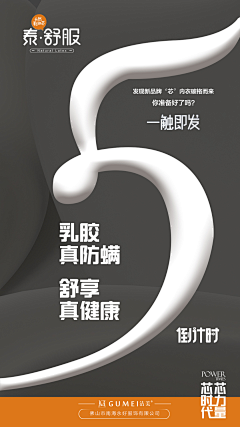 ┊魔ˇ羯oO采集到数字