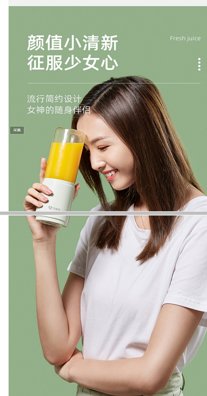 艾美特Airmate 榨汁机便携榨汁杯原...