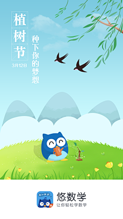 脏脏包的兔子采集到格子