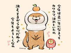 可愛い嘘のカワウソ横浜ハンズ「可愛い嘘ランド」（@kawa_ii_uso）さん / Twitter