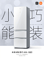 @小米手机 的个人主页 - 微博