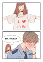 #恋与制作人#白起还是那么容易害羞