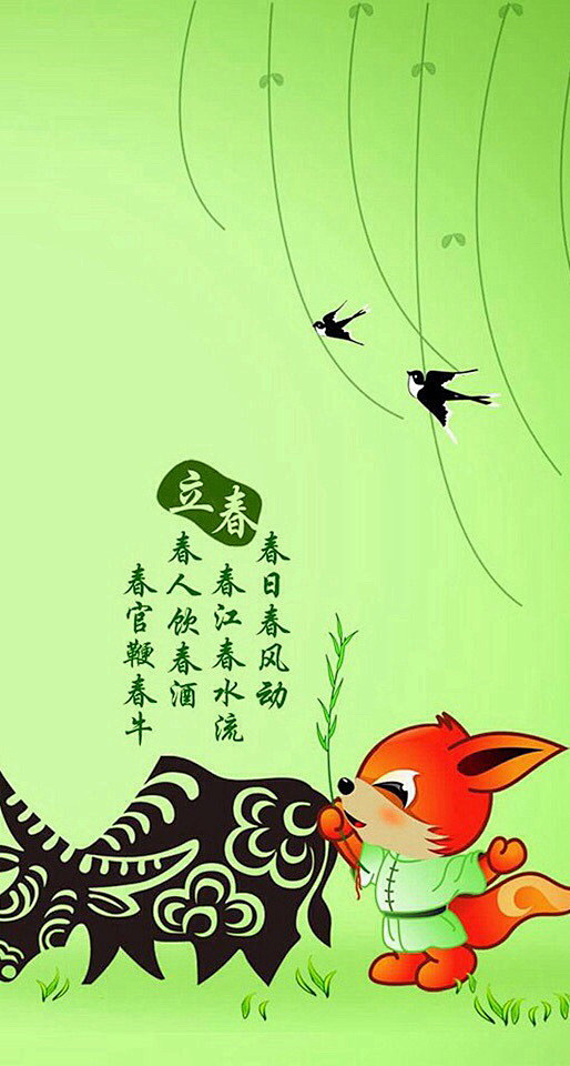 岁月静好芬芳过往给时光一份浅浅的回眸二十四节气