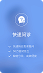春雨医生企业版 - 值得信赖的企业健康管理平台