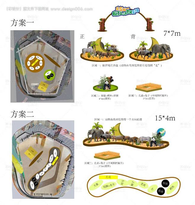 编号：33250024232514852...