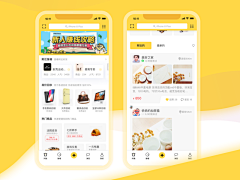 黑发饰采集到APP Web-自选商品 Customize Product