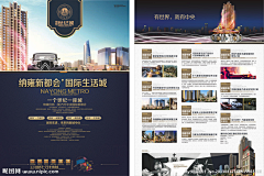 VRxh9mcz采集到房地产