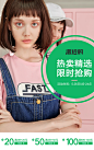 淘抢购无线