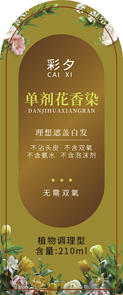 思微BIGT采集到标签