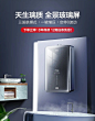 万家乐热水器旗舰店
