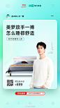 @林氏家居 的个人主页 - 微博