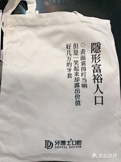 奥利奥皮卡丘采集到牙博士