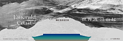 imybimy采集到Banner丨商业地产