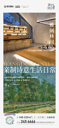 毒果儿采集到入市 调性