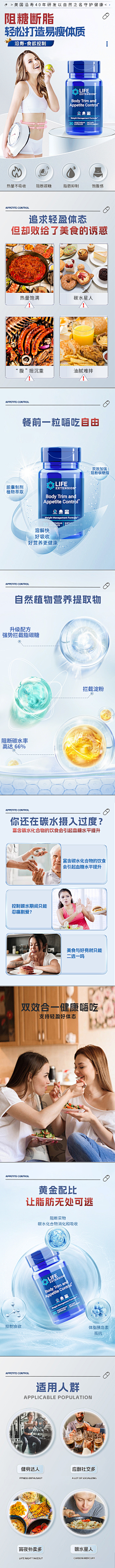 点缀人生的花香弥漫采集到详情