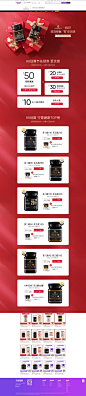 "99MoveFree官方海外旗舰店官网 - 天猫国际" "99首页 首页-袋鼠比比旗舰店-天猫Tmall" "99 使用场景 首页-dodie旗舰店-天猫Tmall" "99 帮宝适首页-帮宝适官方旗舰店-天猫Tmall" "99 moony海外旗舰店官网 - 天猫国际" "99划算节-现货-大王品牌官方旗舰店-天猫Tmall" "99手绘首页-善存官方旗舰店-天猫Tmall