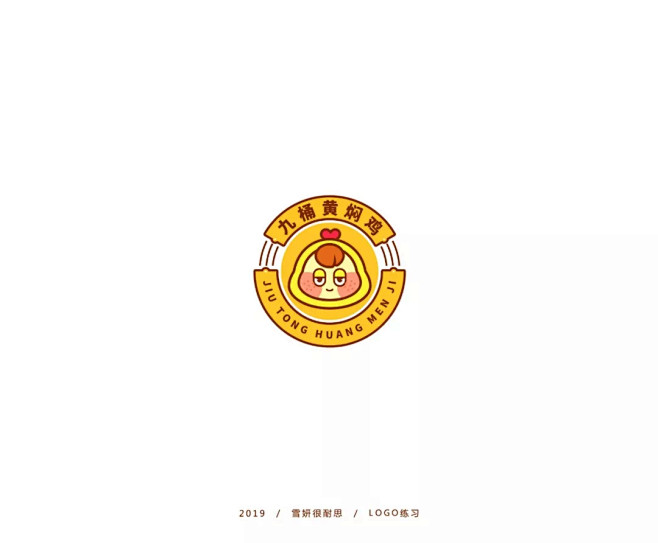 学LOGO-九桶黄焖鸡-餐饮行业logo...