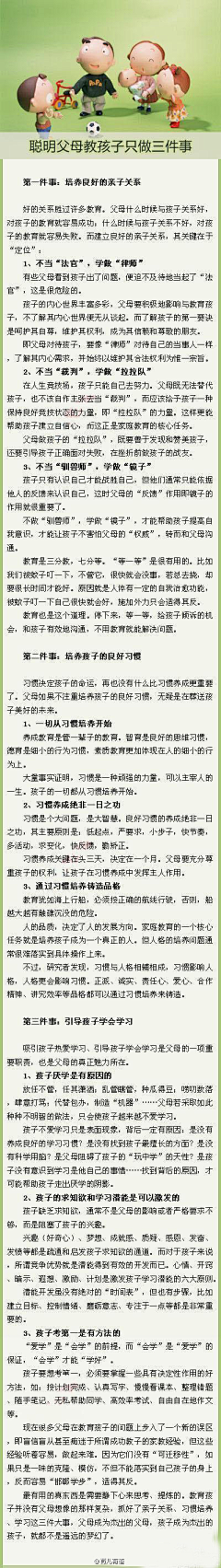 ygr！采集到教程