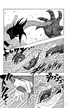 《火影忍者》第294话 第四条尾巴-在线漫画-腾讯动漫官方网站