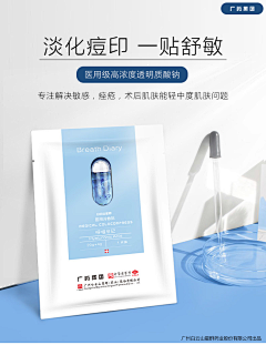 我流泪不及她皱眉°采集到护肤品详情参考
