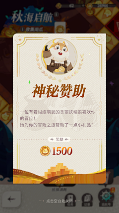 ian0107采集到AFK