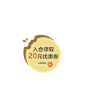 papa旗舰店