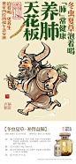 黄帝内经酒-冬虫夏草泡着喝-端午送安康 03