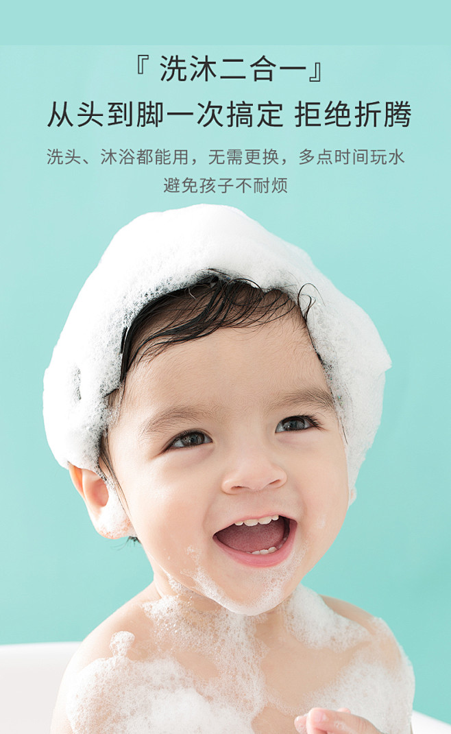 十月结晶婴儿沐浴露洗发水二合一儿童洗护正...