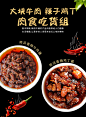 茂德公香辣牛肉酱+鸡丁酱100g*2 下饭酱拌面炒菜辣椒酱-天猫超市-天猫Tmall.com-上天猫，就购了-理想生活上天猫