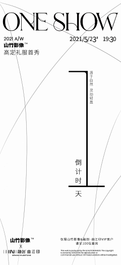 辰风-cf采集到创意海报