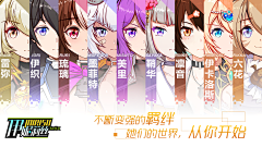 请叫我Linda采集到banner