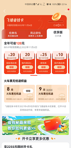 成田忽悠子采集到视觉-支付宝