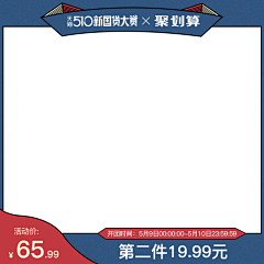 Picco-采集到美妆车图