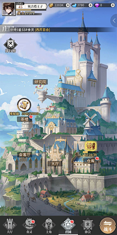 R-持续摆烂中采集到竖版地图