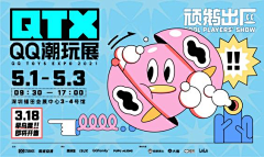 geryh1采集到banner-描线风