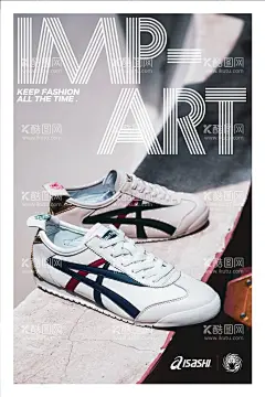 爱萨仕品牌 品牌休闲鞋 鞋海报男女鞋  - 源文件下载【酷图网】爱萨仕品牌,品牌休闲鞋,鞋海报,品牌女鞋,男女鞋