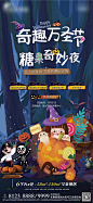 源文件下载------万圣节