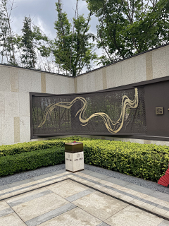 Mr/Mrs采集到景墙——现代