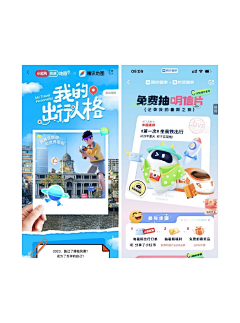 圆脸巴和鼹鼠的故事采集到APP-H5