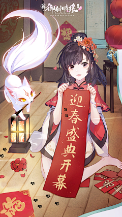 某猫十七采集到插画