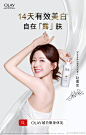 明星海报3