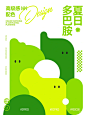 绿色 - 小红书搜索