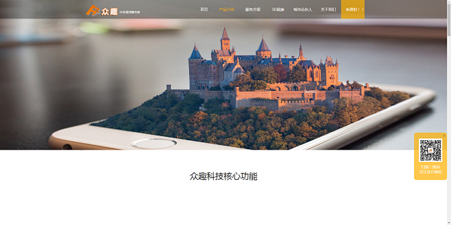 AR 效果图