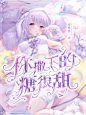@wan阿