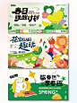 插画主视觉设计及延展 | 烦恼出逃计划