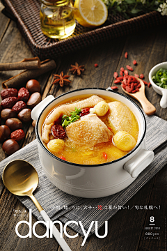 寻路w采集到食物