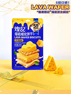 qinxjin采集到A-平面   包装快消品